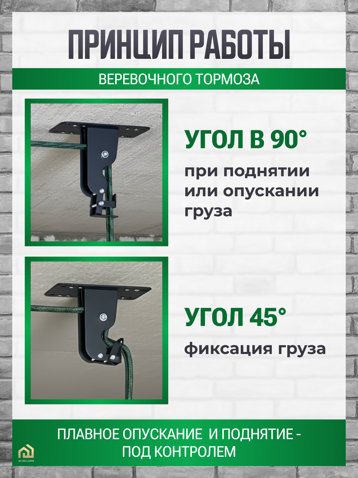 Универсальный подвес для лодки ПВХ до 140 кг.