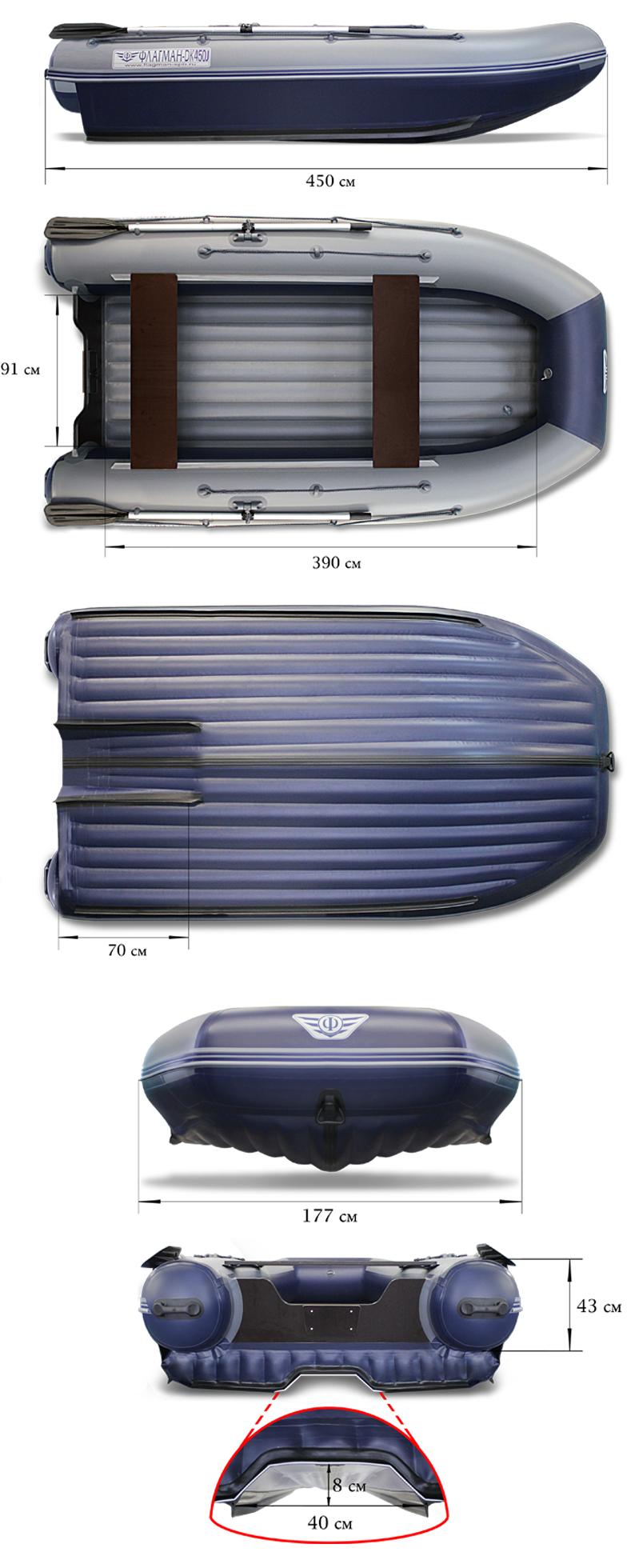 Флагман DK 450J