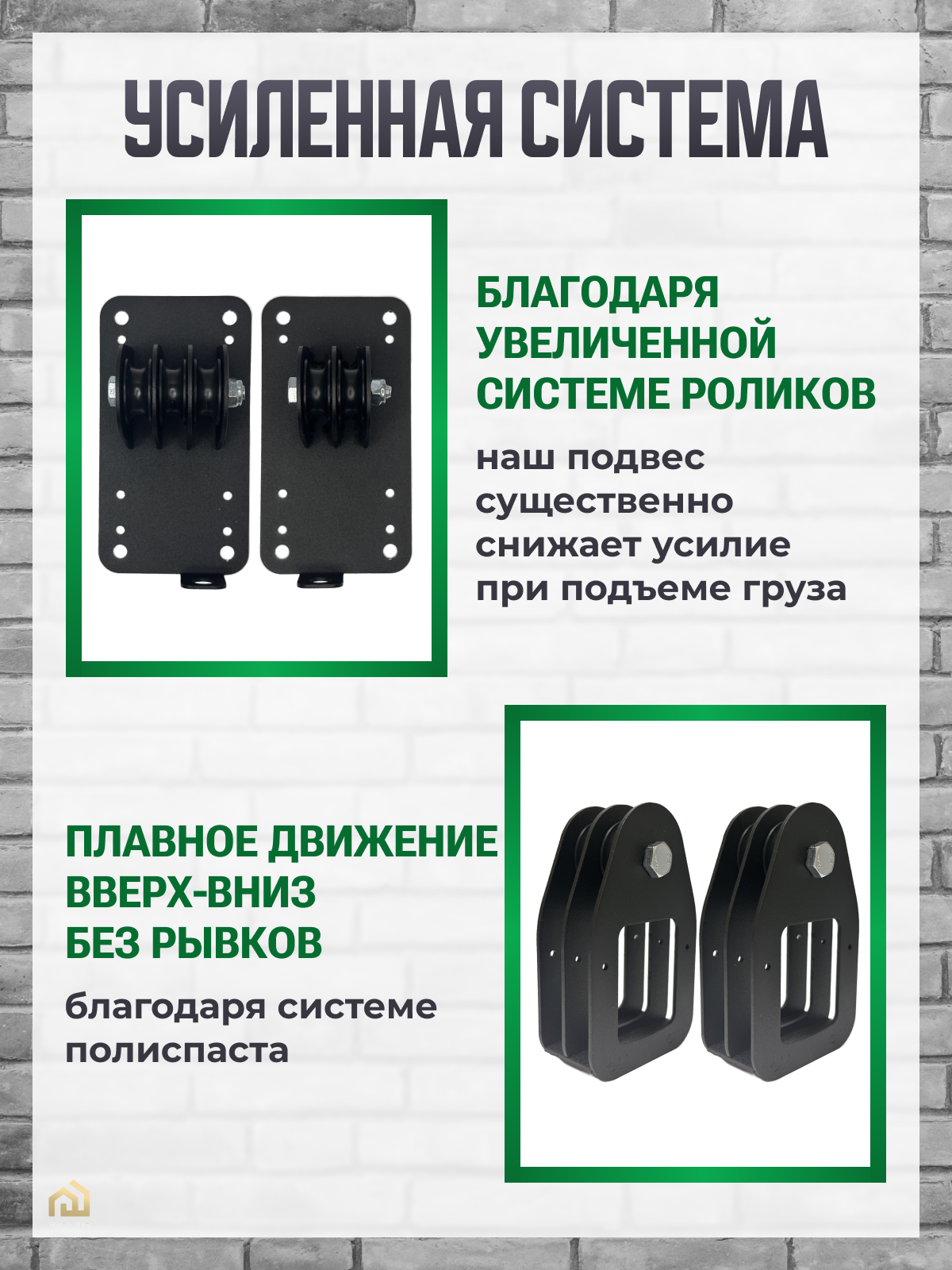 Универсальный подвес для лодки ПВХ до 140 кг.